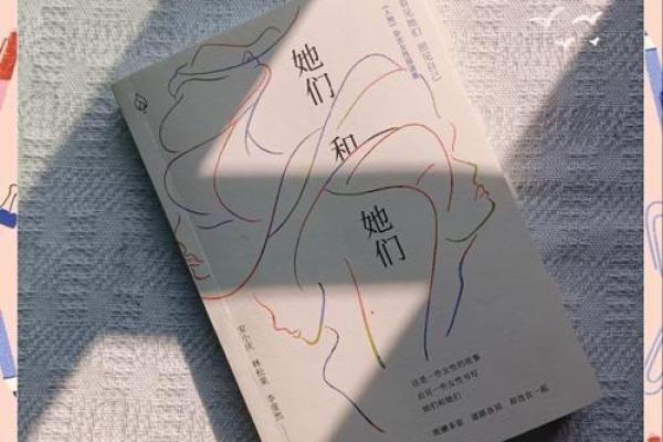 女人的命运：苦难与坚韧交织的真实人生