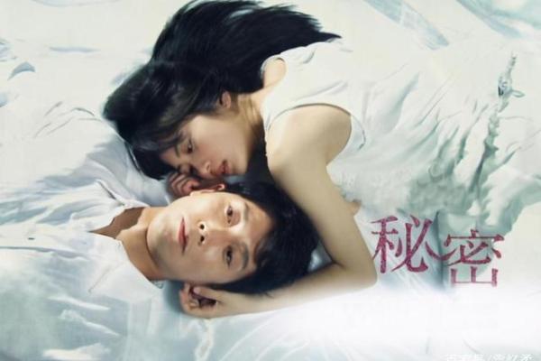 女人四个螺：探秘其命运与人生的秘密