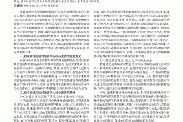 解析女性命格弱的深层含义与提升策略
