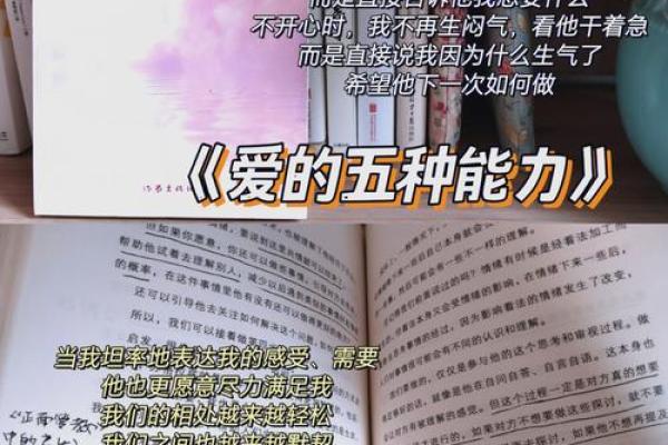 戊戌日女命：婚姻运势解析与幸福指南