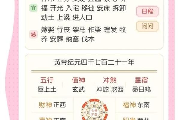 探秘命理：巽命的命运与人生智慧