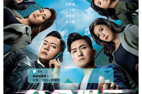 探索命局远近的奥秘：你引导命运的真实力量