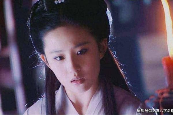 解密命理中的小龙女：她的象征意义与人生启示