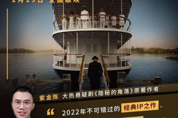 虚岁25岁的人生：命运与机遇的交织之旅