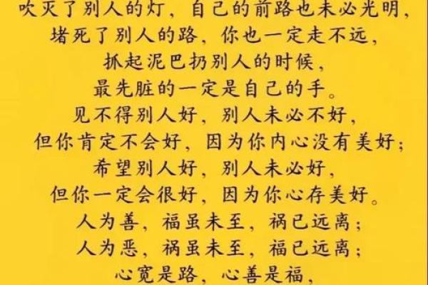 命里有命亡：探讨命运与生命的不可知之缘