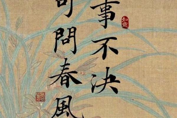 女命得之妨夫的深层含义与启示