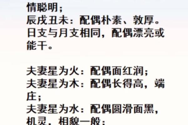 命里多贵人的命运解析与人生智慧