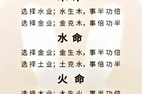 命里多贵人的命运解析与人生智慧