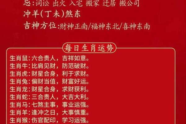 农历六月牛命：勇猛踏实，开创未来的生肖之路