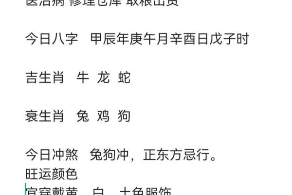 农历六月牛命：勇猛踏实，开创未来的生肖之路