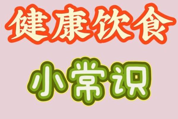 女孩属狗牛的饮食需知，掌握命理智慧健康相伴！