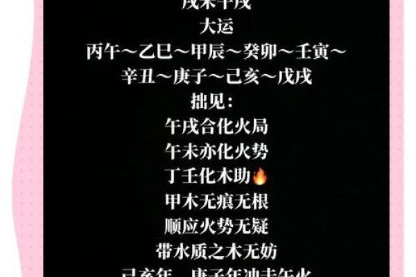 命理中官印的深刻含义与人生启示