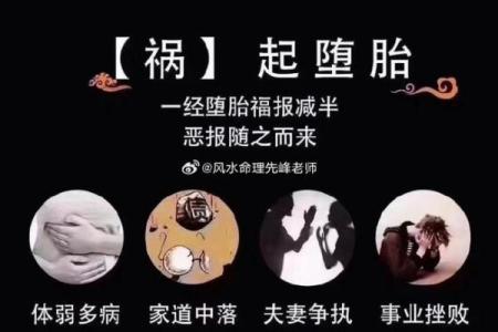 命里木多的人忌讳的颜色及其影响浅析,助你扬长避短,生活更顺畅!