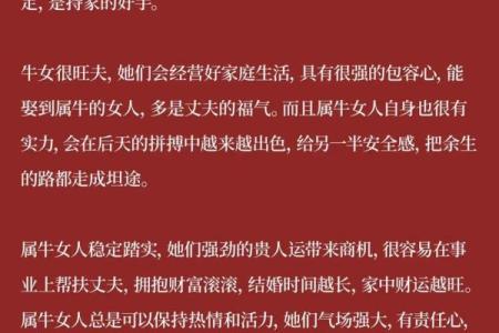 命里缺金的命格分析与调和方法——开启你的人生新篇章