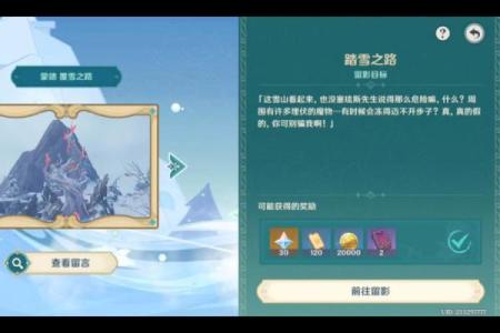 乙酉命格解析：揭示人生的潜力与挑战之路