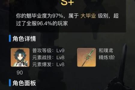 探索牢狱之灾命理学:命运背后的秘密与转机