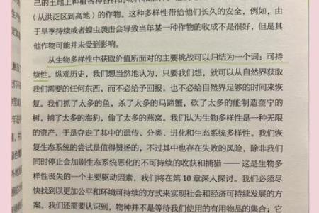 探索命局远近的奥秘:你引导命运的真实力量