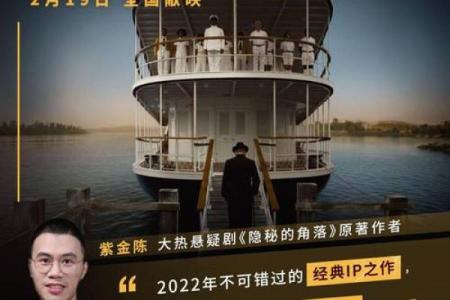 虚岁25岁的人生：命运与机遇的交织之旅