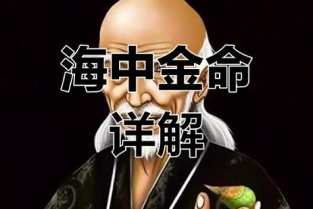 命里缺金的人如何通过摆放物品来改善运势?