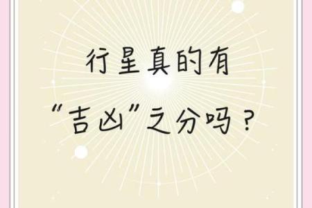 女命得之妨夫的深层含义与启示