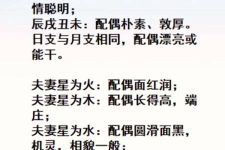 命里多贵人的命运解析与人生智慧