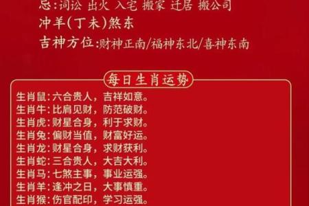 农历六月牛命:勇猛踏实,开创未来的生肖之路