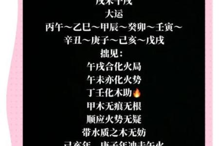 命理中官印的深刻含义与人生启示