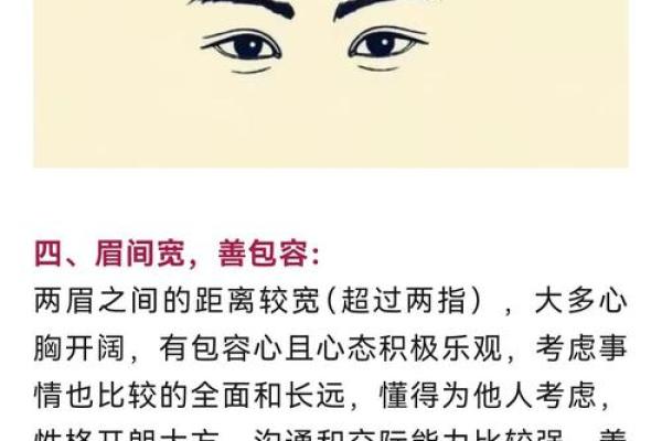 女人9个君纹的秘密：揭示命运与性格的深层含义