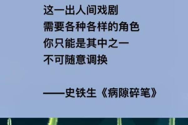 命理缺水的深层解析：缺失的元素与人生命运的关联