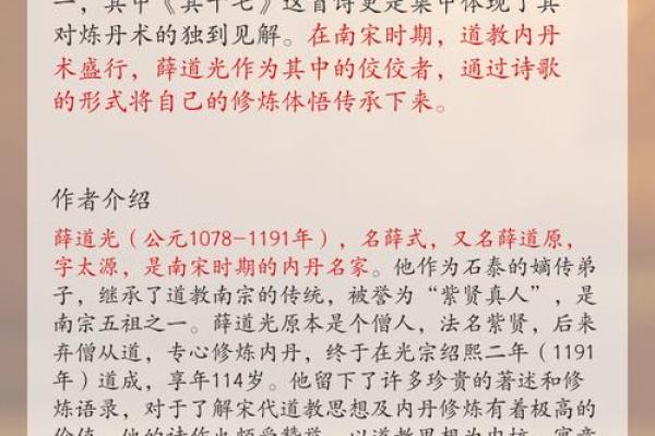 探寻“隆命”的奥秘：如何理解人生的深层意义与价值