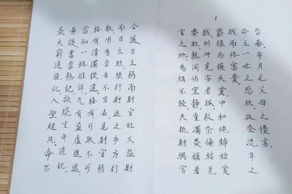 九运时期，哪些命格的人能迎来好运？探讨你的命运密码！