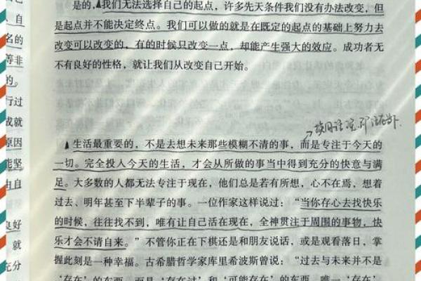 五月出生女性的命运解析：性格、运势与人生路向