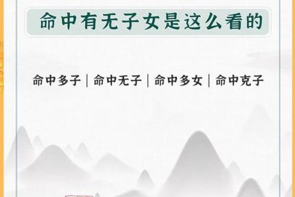 命理四柱揭秘：你命中的秘密武器与人生指南