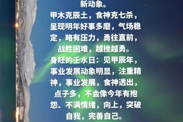 女孩偏童子命，命格解析与生活智慧的完美结合