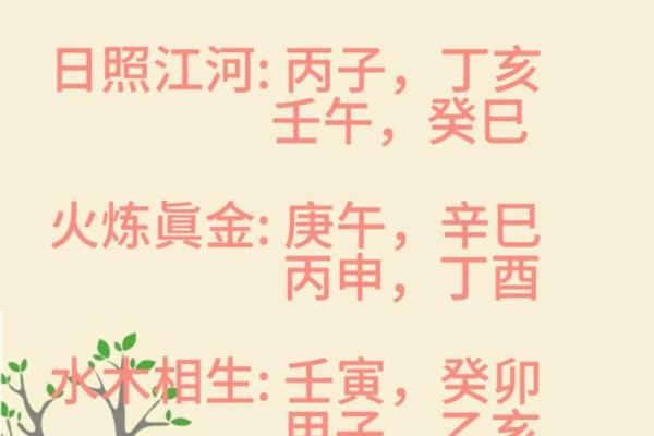 女人九两命，备受关注的命理之谜！