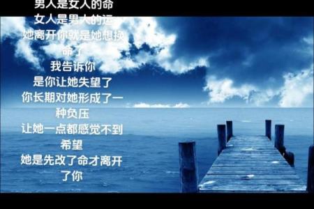 命里夫星不显,探寻内心深处的幸福与自我价值