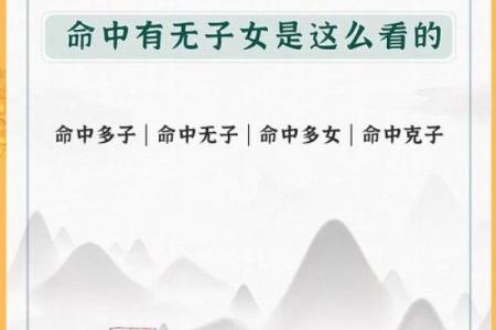 命理四柱揭秘:你命中的秘密武器与人生指南