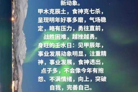 女孩偏童子命,命格解析与生活智慧的完美结合