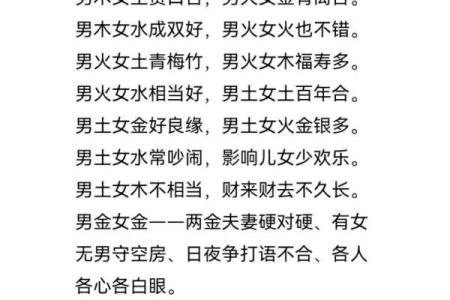 女命八字中土为财的深刻意义与影响