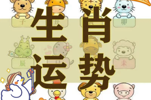 九月出生属鼠的女人：命运与个性的深度解析