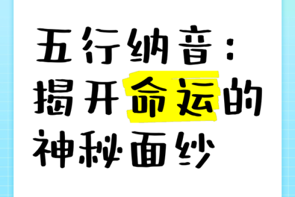 探索女人七两命：揭开命运的神秘面纱