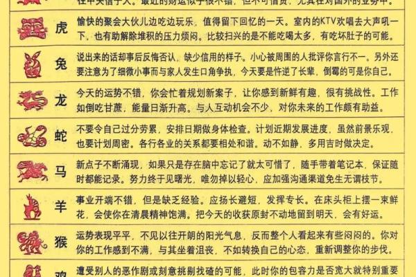 命是火命，如何找到最佳搭配，提升生活运势？