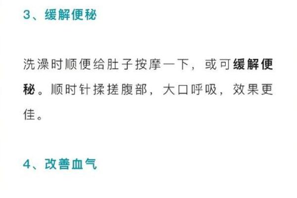 洗澡掉命的真相：你可能不知道的危险隐患