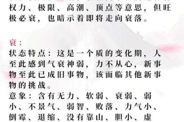 探索五月初九的命理奥秘：你的命运被赋予了什么含义？