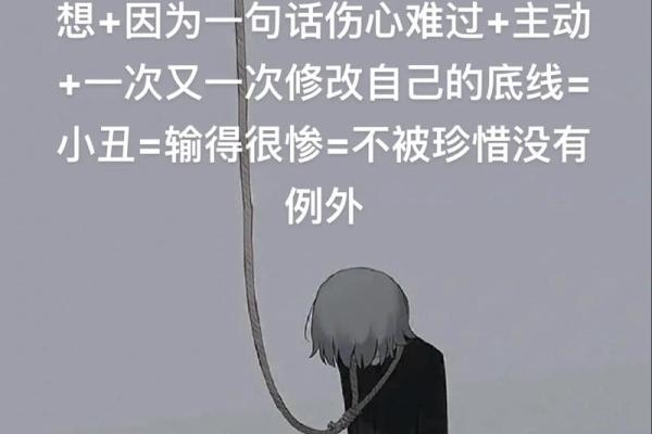 命里没有两条鱼：不一样的人生哲学与思考