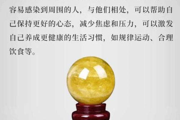 女人命里缺木，如何通过运势补充人生活力