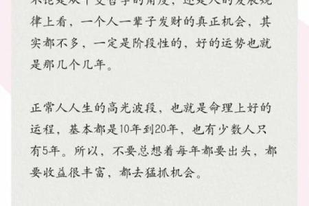 命运的低谷:解析最差命格的不同表现与应对策略