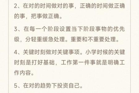 命里多金的职场选择:如何找到适合自己的职业方向