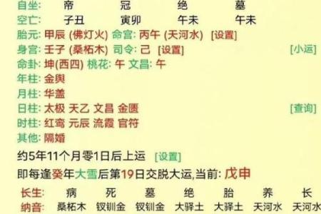 女命财旺克印:揭示财富与命运的微妙关系