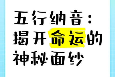 探索女人七两命：揭开命运的神秘面纱